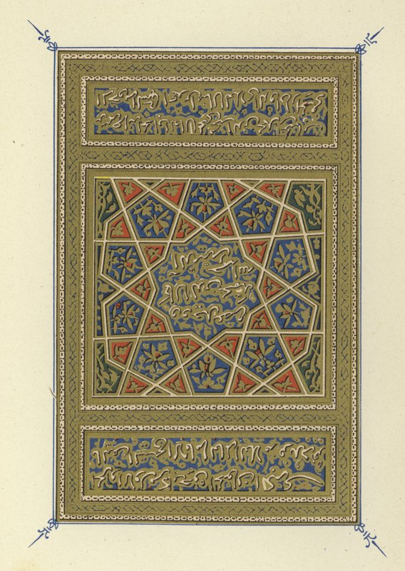 Titelseite des Hayatu I-Haiwan von Ad-Damiri von Egyptian School