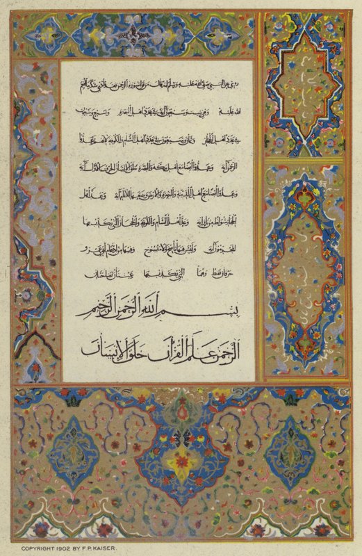 Faksimile aus dem Koran von European School