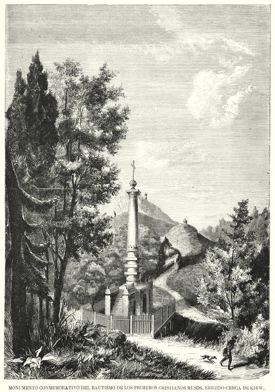 Denkmal für die Magdeburger Rechte, auch bekannt als das Taufdenkmal von Ruthenien, Kiew, Ukraine (Lithografie) von Spanish School