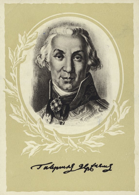 Gavrila Derzhavin, russischer Dichter und Staatsmann von Vladimir Lukich Borovikovsky
