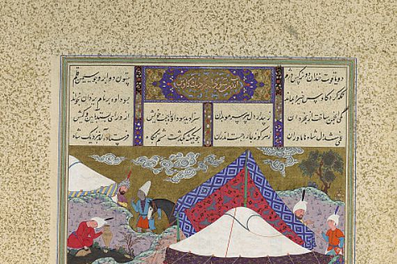 Qasim ibn 'Ali/Mir Musavvir