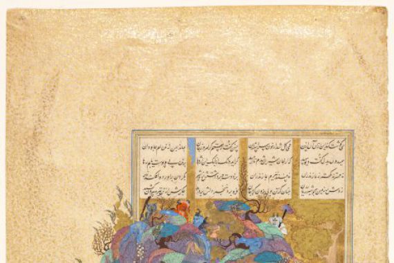 attributed to Abd al Vahhab (Persian, active about 1516)