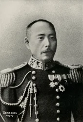Porträt des Admirals Shinanojo Kamimura