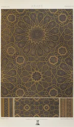 Arabisch, Tafel 26 aus 