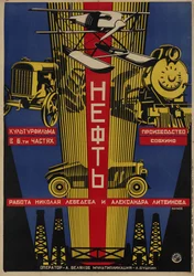 Filmplakat
