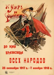Für Frieden und Sozialismus im Namen der Brüderlichkeit aller Völker, 1918