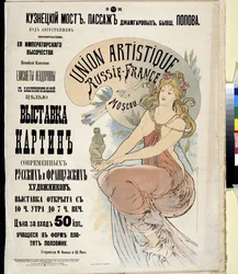 Werbeplakat für die Ausstellung der russischen und französischen Künstler "Union artistique Russie-France" in Moskau
