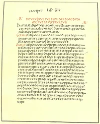 Seite aus den Pandekten von Justinian