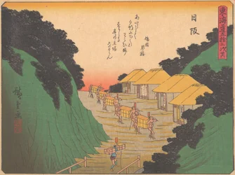 Bergpfad, aus der Serie Die dreiundfünfzig Stationen der Tokaido-Straße, frühes 20. Jahrhundert