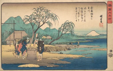 Musashi: Chofu no Tamagawa