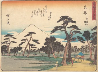 Yoshiwara, ca. 1838