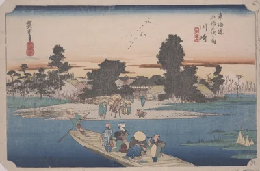 Eine Fähre auf dem Rokugo-Fluss