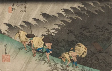 Starkregen in Shōno