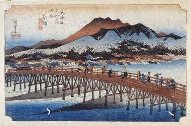 Keishi (Kyoto), Hauptstadt