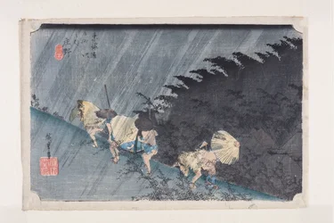 Sh?no: Treibender Regen