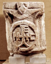 Christliche Antiquitäten: Kapitelle mit Monogramm, Paris, Louvre Museum