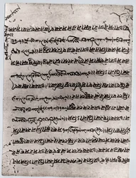 Zoroastrismus: Fragment des Avesta, heiliger Text der Mazdaischen Religion. Paris, Louvre Museum