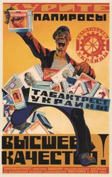 Werbeplakat für das Ukraine Tobacco Trust, 1924