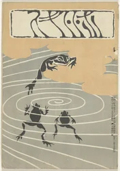März 1905 (Cover von Hototogisu)