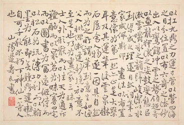 Album der Kalligraphie und Malerei, 18. Jahrhundert