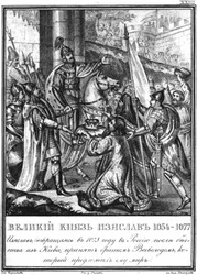 Treffen zwischen Iziaslav I und Vsevolod I, 1073 aus Illustrierter Karamzin, 1836