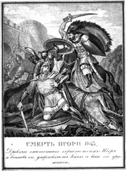 Der Tod von Igor Swjatoslawitsch. 945 aus Illustrierter Karamzin, 1836