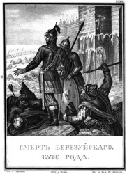 Der Tod von Prinz Vasily Ivanovich Berezuysky. 1370 aus Illustrierter Karamzin, 1836