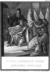 Der Eid von Dovmont. 1269 Aus Illustrierter Karamzin, 1836