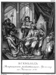 Jaropolk Isjaslawitsch vor Wsewolod I., 1086 aus Illustrierter Karamzin, 1836