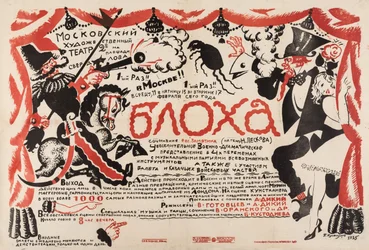 Plakat für das Theaterstück Der Floh von E. Zamyatin