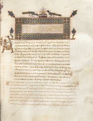 Evangelienbuch mit Kommentaren: Porträt von Markus, ca. 1000-1100