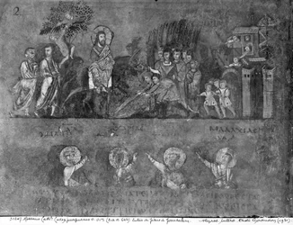 Ms EAB 664 Einzug Jesu in Jerusalem, aus dem Codex Purpureus