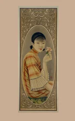 Werbeplakat für Zigaretten