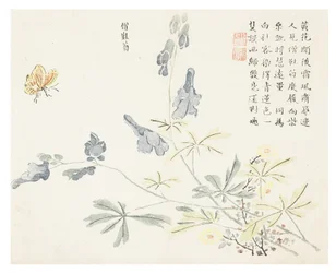 Garten des Senfkorns