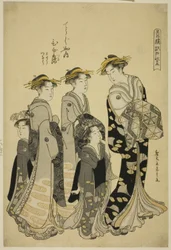 Die Kurtisane Hinazuru vom Chojiya mit ihren Begleitern, aus der Serie "Edo Lila in den Vergnügungsvierteln (Seiro Edo murasaki)"