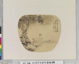 Den Mond betrachten nach Hua Yan (1682-1756)