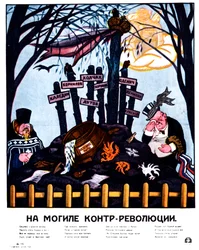 Am Grab des Konterrevolutionären Plakats, 1920