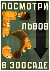 Plakat für den Leningrader Zoo