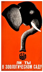 Plakat für den Leningrader Zoo