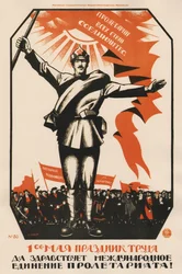 Der 1. Mai ist das Fest der Arbeit. Es lebe die internationale Einheit des Proletariats!, 192