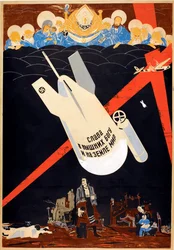 Ehre sei Gott in der Höhe und Frieden auf Erden