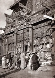 Einzelhandelsgeschäft, Peking