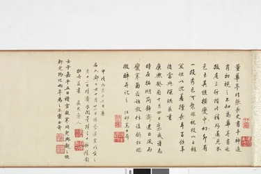 Freihandkopie von Zhang Xus Schrift des Steinrekords