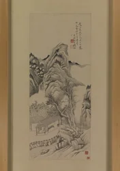 Nach Zhao Zuos Kopie von Dong Yuans Strömen und Bergen nach dem Regen