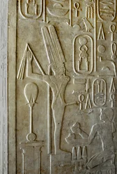 Ägyptische Antike: Hieroglyphe, die den ithyphallischen Gott Min darstellt, weiße Kapelle des Pharaos Sesostris I (1962-1928 v. Chr.) 12. Dynastie, Heiligtum zu Ehren des Gottes Amun. Freilichtmuseum des Tempels von Karnak Ägypten