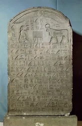 Stele zum Gedenken an die Bestattung des Apis-Stiers während der Regierungszeit von Ahmose II. (Amasis) aus dem Serapeum von Sakkara, Spätzeit, 547 v. Chr.