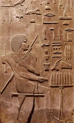 Tafel aus einer Nische in der Kapelle des Grabes von Hezyre, dem Obersten der Schreiber des Königs, aus Sakkara, Altes Reich