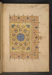 Band sieben eines siebenbändigen Korans, in Auftrag gegeben von Rukn al-Dīn Baybars, später Sultan Baybars II