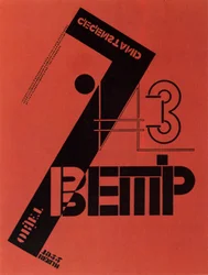Titelblatt der Zeitschrift WjeschtschObjektGegenstand, 1922