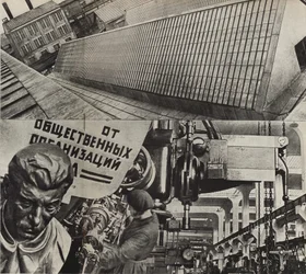 Die rote proletarische Maschinenfabrik Moskau. Illustration aus UdSSR baut Sozialismus, 1933